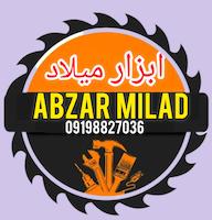 ابزار میلاد چهاردونگه